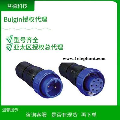 bulgin 防触电保护类别0345保险丝座图8
