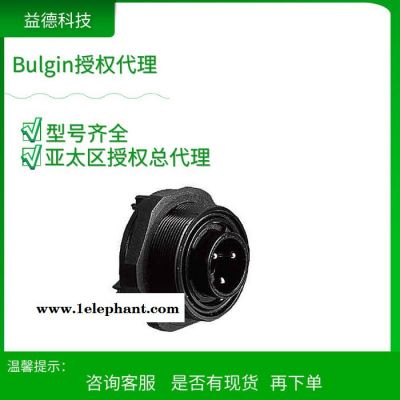 bulgin 防触电保护类别0345保险丝座图2