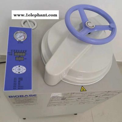 鑫贝西博科供应BKQ-B50II高压灭菌器 立式高压灭菌器不锈钢高压灭菌锅 灭菌设备厂家欢迎来电咨询 鑫贝西博科供应BKQ-B50II高压灭菌器 立式高压灭菌器不锈钢高压灭菌锅 灭菌设备厂家欢迎来电咨询