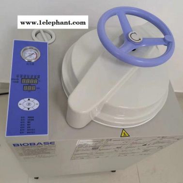 鑫贝西博科供应BKQ-B50II高压灭菌器 立式高压灭菌器不锈钢高压灭菌锅 灭菌设备厂家欢迎来电咨询