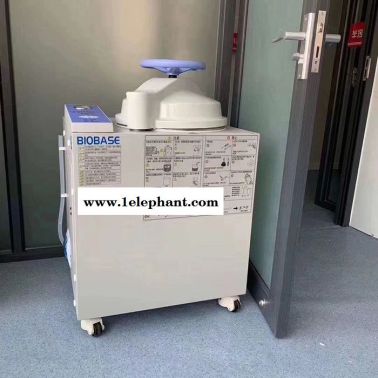 立式高压蒸汽灭菌器 安全防护 压力蒸汽灭菌器 高压灭菌器 灭菌、排水、干燥、全过程自