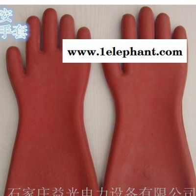 益光**12kV绝缘手套防高压电工防触电专用劳保防护橡胶加厚图3