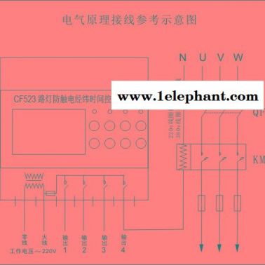 广州长丰  CF523路灯控制器  防触电路灯控制器  路灯经纬时间控制器