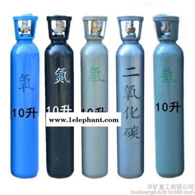 10L 40L 氧气瓶 高压容器氧气瓶 便携式氧气瓶 氧气瓶图5