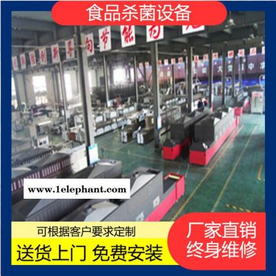 桂皮灭菌设备 调味品微波杀菌设备 袋装番茄酱杀菌机图2
