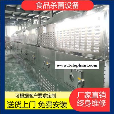桂皮灭菌设备 调味品微波杀菌设备 袋装番茄酱杀菌机图8