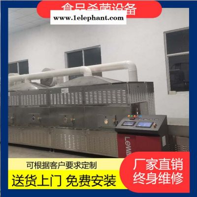 桂皮灭菌设备 调味品微波杀菌设备 袋装番茄酱杀菌机图4