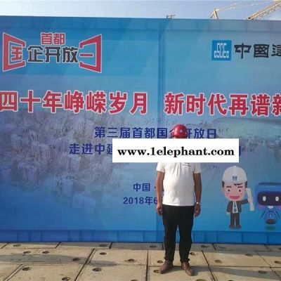 重庆预防触电事故图7