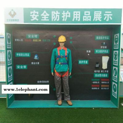 重庆预防触电事故图2