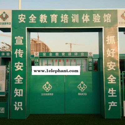 重庆预防触电事故图3