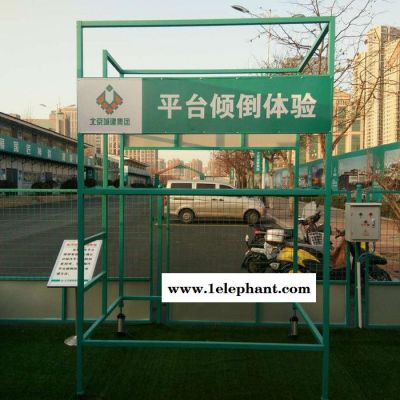 重庆预防触电事故图5