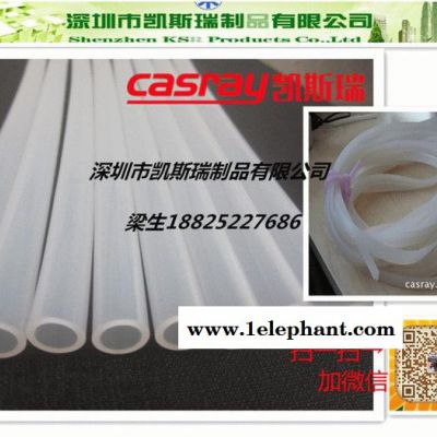 防触电保护 耐热耐燃耐漏 饮水机硅胶管图3