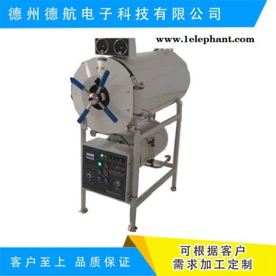 灭菌器 灭菌器教学实训设备  德航图2