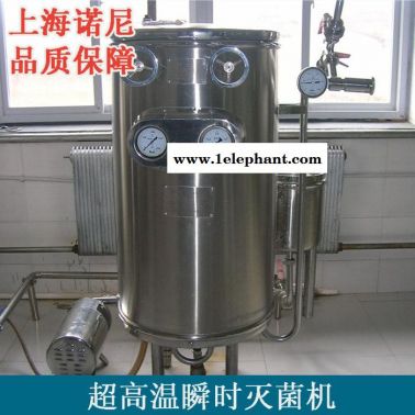 超高温瞬时灭菌机 牛奶豆奶杀菌机 巴氏灭菌 蒸汽灭菌机