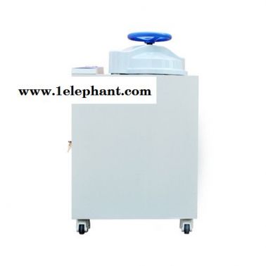 BIOBASE   博科 BKQ-B75II**