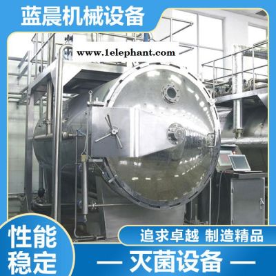 灭菌设备 灭菌设备价格 灭菌设备厂家 高效灭菌 价格合适  欢迎来电咨询图3