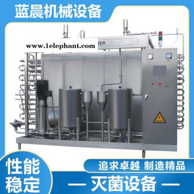 灭菌设备 灭菌设备价格 灭菌设备厂家 高效灭菌 价格合适  欢迎来电咨询图5