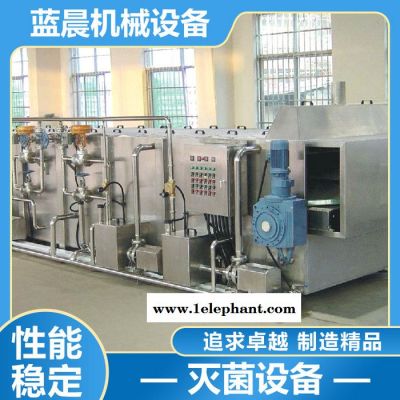 灭菌设备 灭菌设备价格 灭菌设备厂家 高效灭菌 价格合适  欢迎来电咨询图6