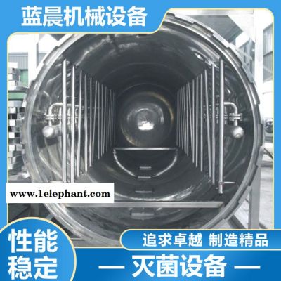 灭菌设备 灭菌设备价格 灭菌设备厂家 高效灭菌 价格合适  欢迎来电咨询图1