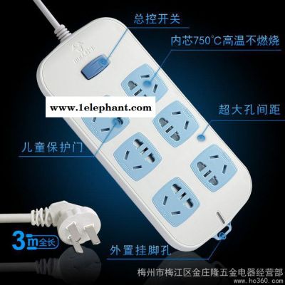 供应公牛GN-G1060-3米公牛儿童防触电插座排插电缆盘插头图2