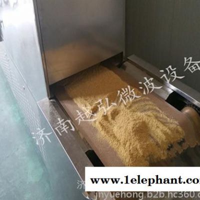 供应济南20KW微波干燥灭菌设备 灭菌设备、微波灭菌机、微波灭菌图8
