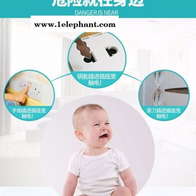 贝得力儿童安全防护用品 婴儿插座保护盖 宝宝防触电用品图4