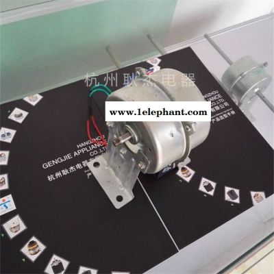 供应专用自动擦鞋机电机 YSK-80擦鞋机配件电动机 220v家用电机图8