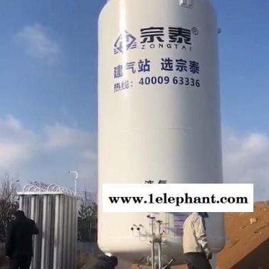 青岛工业液氧气体 液态氧气 纯度99.5% 液氧气体现货供应