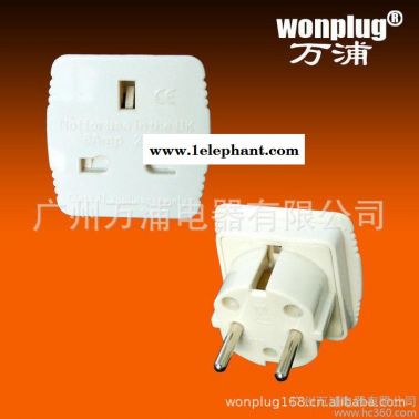 wonplug/万浦 防触电带保护门欧规转换插头旅行插座