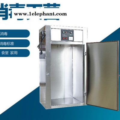 维斯特 臭氧灭菌柜 臭氧灭菌柜厂家 臭氧灭菌柜报价图2