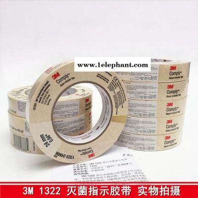 3M 1322高压灭菌指示胶带图2