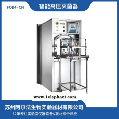 FOBN-4 智能全自动高压灭菌器大面积灭菌器高温灭菌锅价格图2