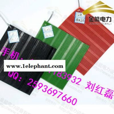 【金能JD】郑州新能源公司配电间防触电绝缘橡胶垫 黑色绝缘胶垫图5