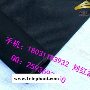 【金能JD】郑州新能源公司配电间防触电绝缘橡胶垫 黑色绝缘胶垫
