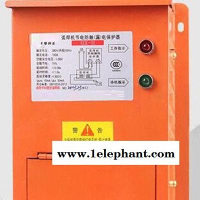 海富达BJL2- 630-100A 弧焊机节电防触电漏电保护器 漏电保护器 库号：M360687欢迎来电咨询图3
