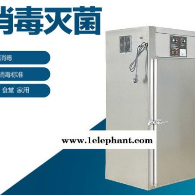 维斯特 低温烘干臭氧灭菌柜 紫外线臭氧灭菌柜图3