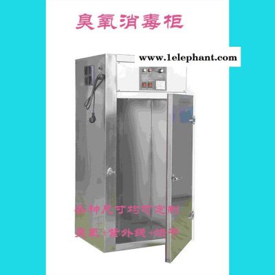 荆州臭氧灭菌柜浓度臭氧碗筷灭菌柜价格图3