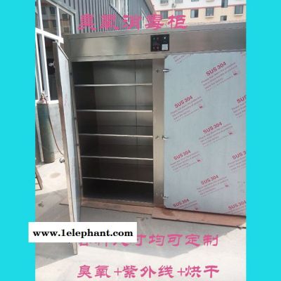 荆州臭氧灭菌柜浓度臭氧碗筷灭菌柜价格图4