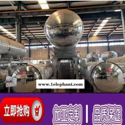 糍粑高温灭菌锅 酸菜高压灭菌锅 玉米红薯高温灭菌釜直销 卤羊肉真空包装高温杀菌锅图7