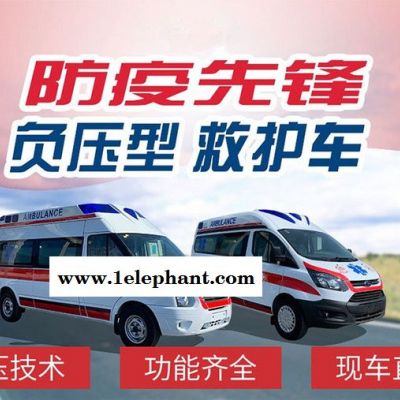 便宜救护车厂家 大型急救车 柴油救护车 大通长轴救护车 城市救护车 大通救护车厂家 城市救护车厂家 大通救护车图7