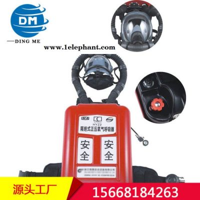 鼎煤FSR0108正压式氧气呼吸器 供应氧气呼吸器 HYZ4氧气呼吸器 矿用呼吸器图4