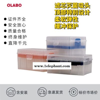 欧莱博OLB-TF-200RS滤芯盒装灭菌加长吸头图2