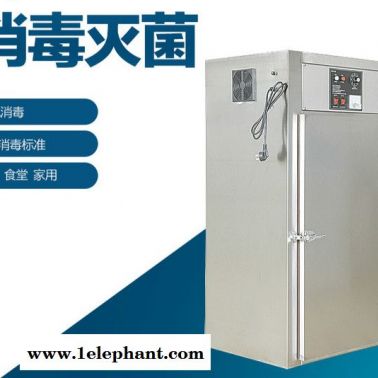 维斯特 器材消毒臭氧灭菌柜   药材消毒臭氧灭菌柜