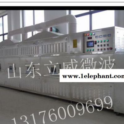 广州微波辣椒粉灭菌设备微波中药灭菌烘干机  山东低价设备图3