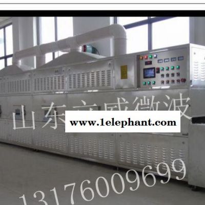 广州微波辣椒粉灭菌设备微波中药灭菌烘干机  山东低价设备图2