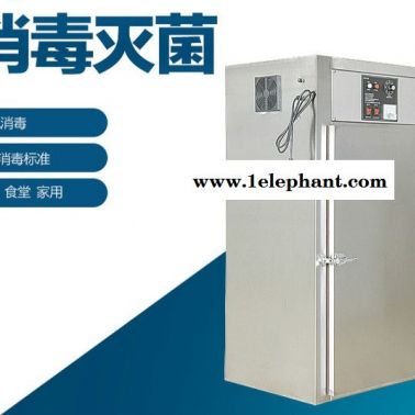 维斯特 紫外线臭氧灭菌柜价格 紫外线灭菌柜