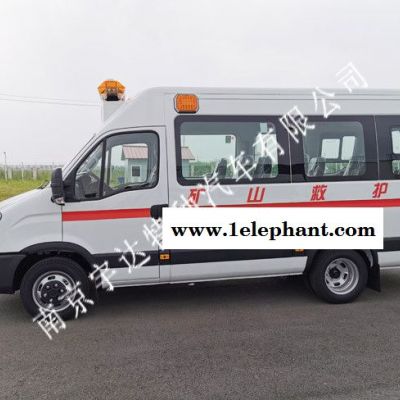 救护车 矿山救护车 救护车厂家 急救车 救护车厂家图6