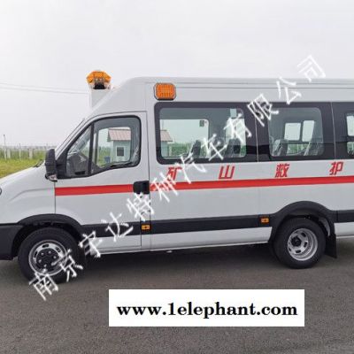 救护车 矿山救护车 救护车厂家 急救车 救护车厂家图8