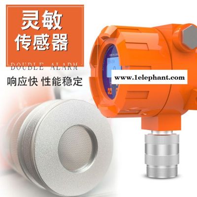 普利通PLT119-O2 固定式氧气浓度探测器 固定式氧气报警仪O2 氧气含量报警器图3