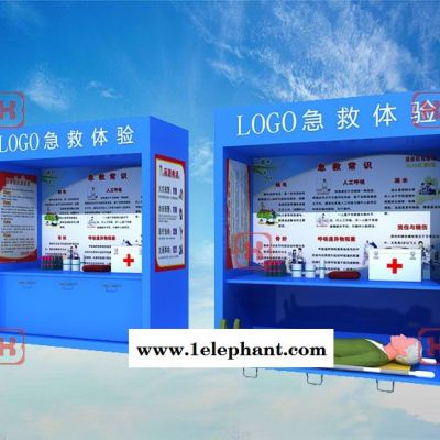 安全急救培训，安全急救培训体验，工程安全急救培训体验，工地安全急救培训体验图3